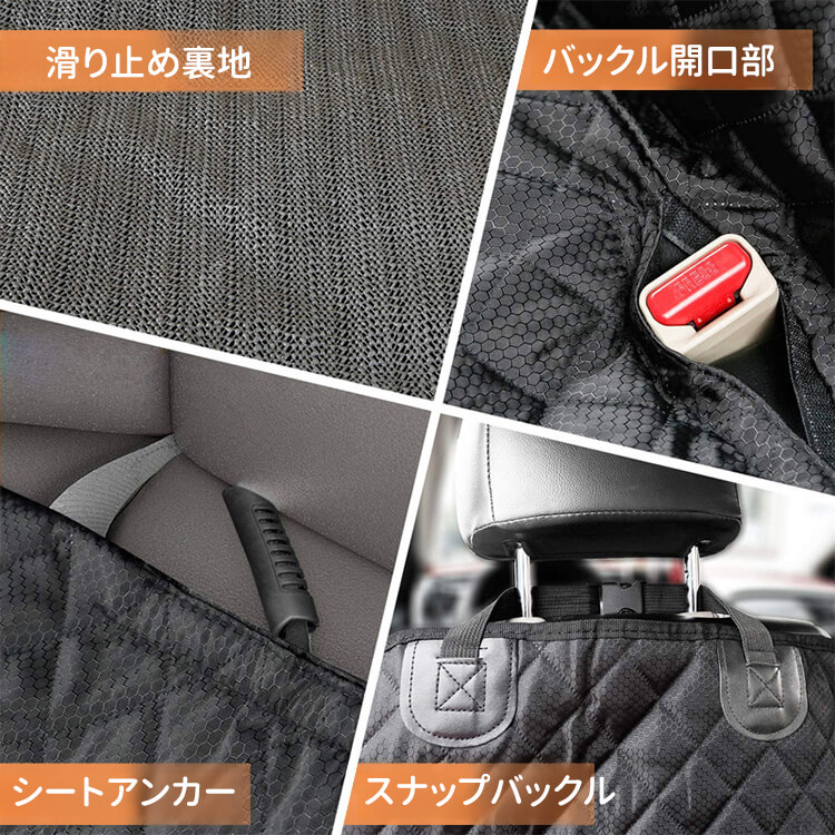 犬用ドライブシート 防水 後部座席 ペット用ハンモック 車載シートカバー 滑り止め ズレにくい 厚手 オックスフォード生地 耐久性抜群 抜け毛対策 傷防止 全車種対応 設置簡単 収納便利 多頭飼い