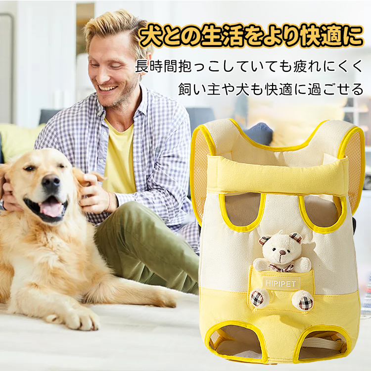 Giipet-もこもこペットキャリーバッグ 猫 キャリーバッグ 犬 抱っこ紐 前抱きペット リュック 犬 スリング 肩掛け 長さ調節可能 通