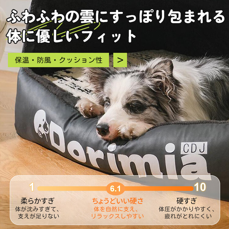 ペットベッド｜洗える｜犬猫兼用｜高反発｜クッション付き｜Giipet