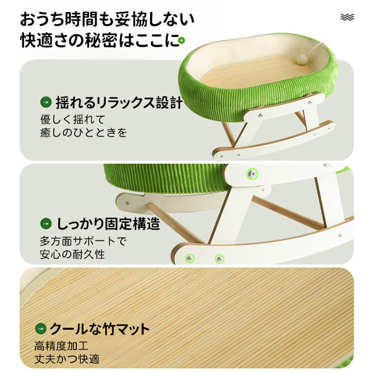 ゆらゆら竹製猫ベッド クール ひんやりベッド 大型猫 ポッチャリ猫も快適 楕円形 ワイドサイズ 10kg対応 オールシーズン 猫用ハンモック 湿気対策 通気性抜群 頑丈フレーム 多点固定構造 お手入れ簡単 猫用品 猫家具