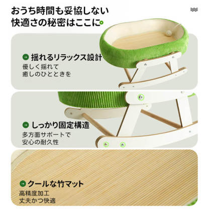 ゆらゆら竹製猫ベッド クール  ひんやりベッド 大型猫 ポッチャリ猫も快適 楕円形 ワイドサイズ 10kg対応 オールシーズン 猫用ハンモック 湿気対策 通気性抜群 頑丈フレーム 多点固定構造 お手入れ簡単 猫用品 猫家具