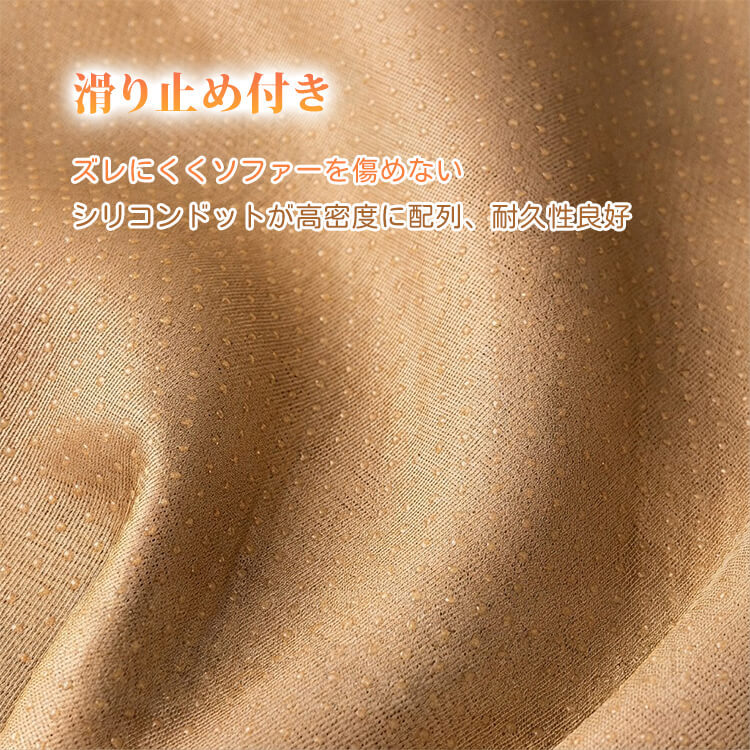 シープボアもこもこソファカバー 秋冬用 厚手 暖かい とろける肌触り 犬猫対応 爪とぎ対策 抜け毛防止 汚れ防止 洗える 丸洗いOK 滑り止め ズレない 毛玉防止 破れにくい お手入れ簡単 北欧 おしゃれ ホルムアルデヒドゼロ 安心-Giipet