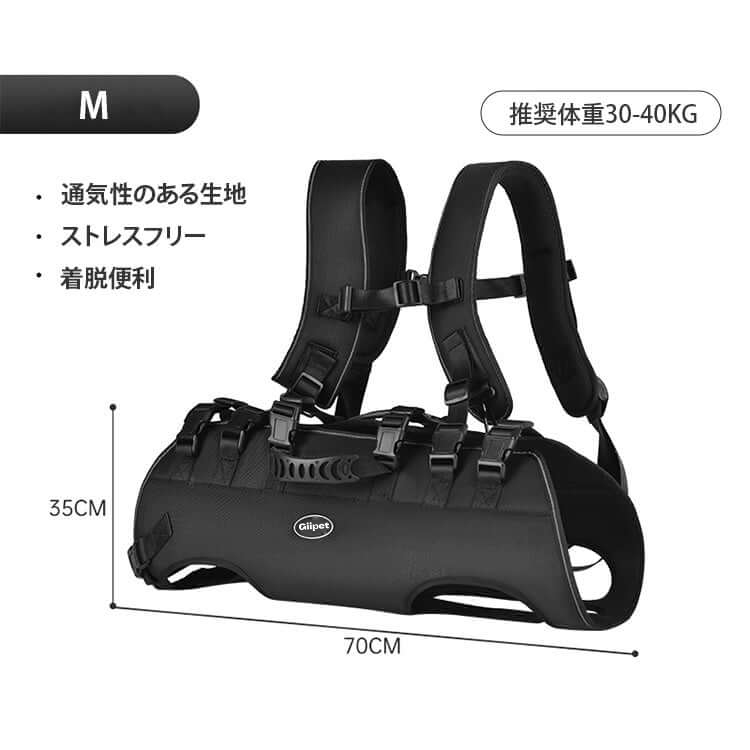 Giipet-ペットスリング ペット バッグ 抱っこ紐 犬猫兼用 小型犬 キャリーバッグ メッシュネット 飛び出し防止防災