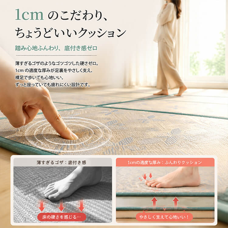 接触冷感＆抗菌】折りたたみ式籐むしろマット 触れた瞬間ひんやり