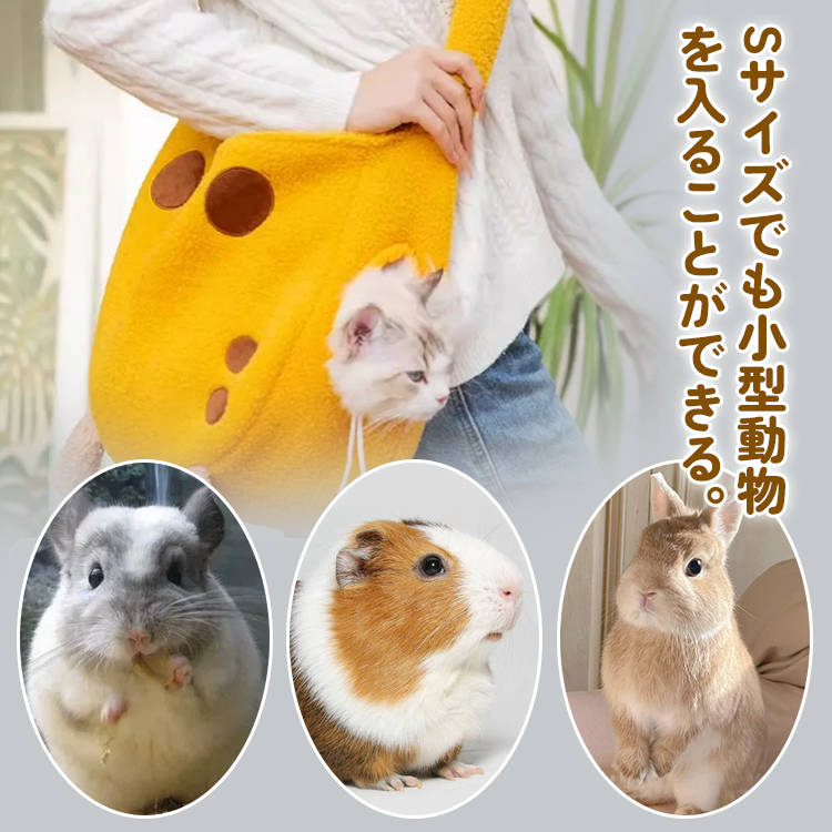 Giipet-ガチョウ型キャリーバッグ キャリーバッグ 犬 猫 小型犬