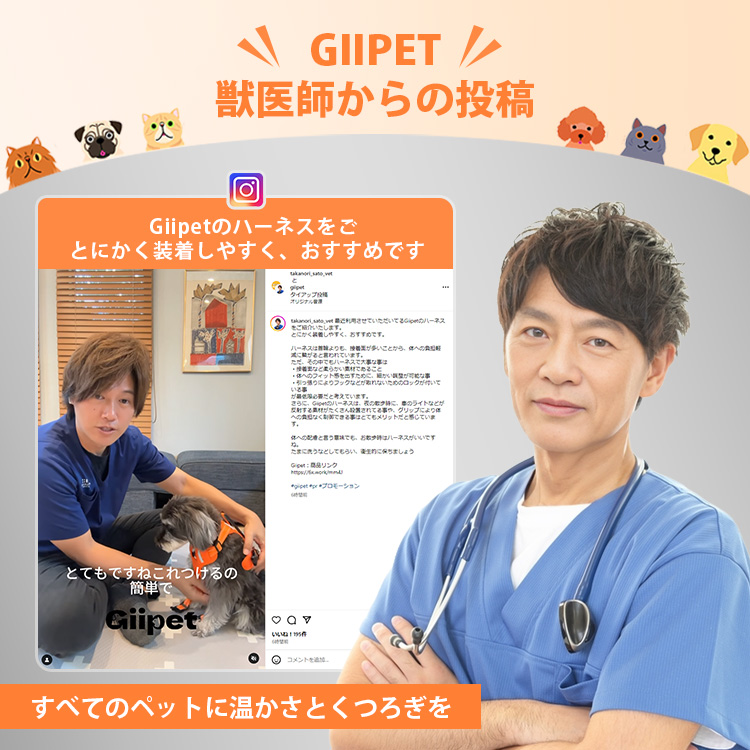 giipet-ペット用ハーネス　引っ張り防止　一体式　脱着簡単　反射機能　グリップ付き