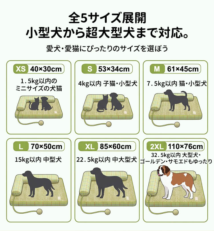 L字型ホールドペットベッド
