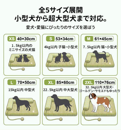 L字型ホールドペットベッド