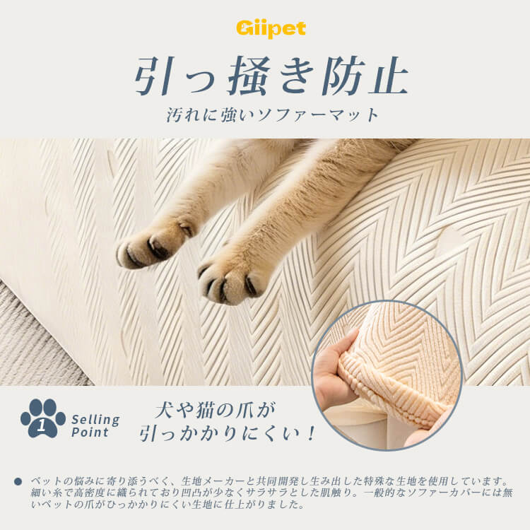 ハート柄ヘリンボーン ソファカバー 3人掛け ジャガード織り ソファスロー シェニール 厚手 爪とぎ防止 犬 猫 対策 傷防止 抜け毛防止 汚れ防止 柔らかい 滑り止め 肘あり 肘なし マルチカバー 北欧 おしゃれ 洗える