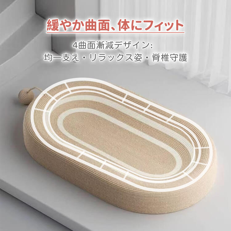 猫ベッド 爪とぎ 爪研ぎ サイザル 麻 耐摩耗 1台2役 大型猫 65cm 広々 キャットハウス ボール付き 遊び 休憩 曲線フィット 滑り止め オールシーズン 丈夫 天然ジュート 室内用