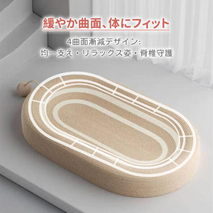 猫ベッド 爪とぎ 爪研ぎ サイザル 麻 耐摩耗 1台2役 大型猫 65cm 広々 キャットハウス ボール付き 遊び 休憩 曲線フィット 滑り止め オールシーズン 丈夫 天然ジュート 室内用