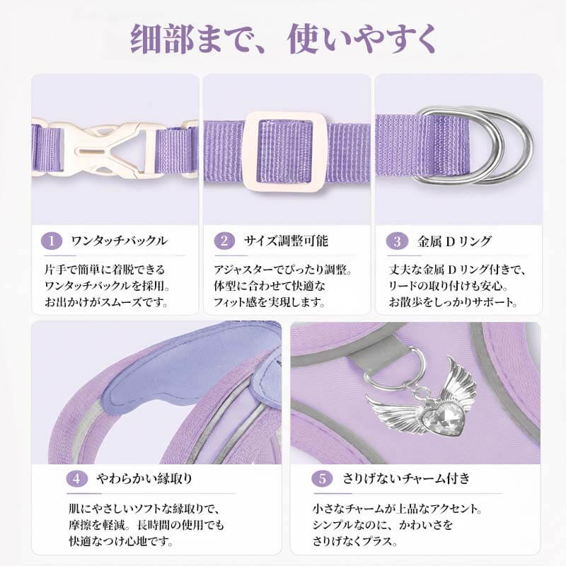 ドーナツ型ハーネス  2秒で簡単装着 軽量 負担軽減 首・脇に優しい設計 反射ライン付き 夜道安心 かわいい シルエット 抜けにくい 胴輪 小中型犬 お散歩 お出かけ 全6色