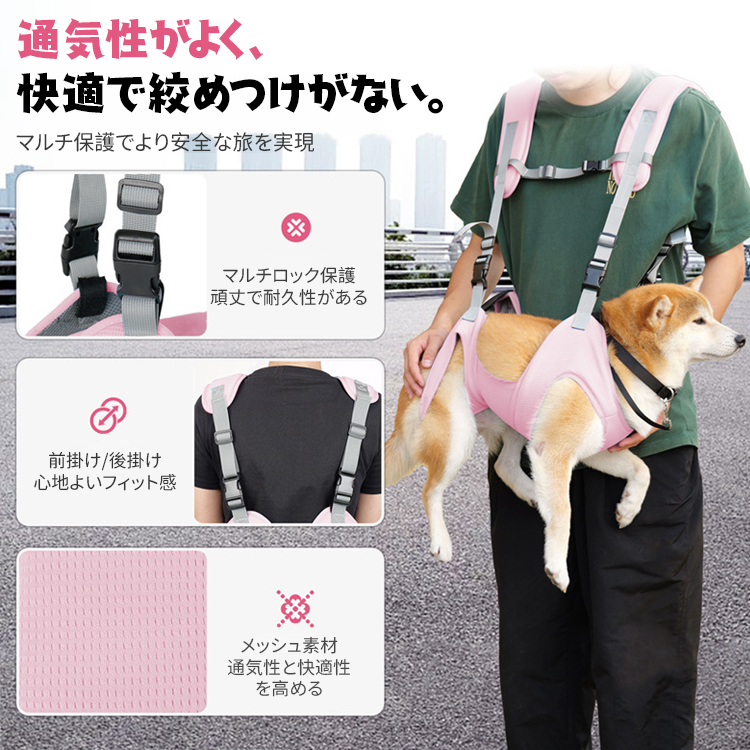 Giipet-2024年新作ペットスリング 犬 抱っこ紐 スリング 中小型犬用 猫 キャリーバッグ 長さ調整可能 お出かけ 軽量 人間工学