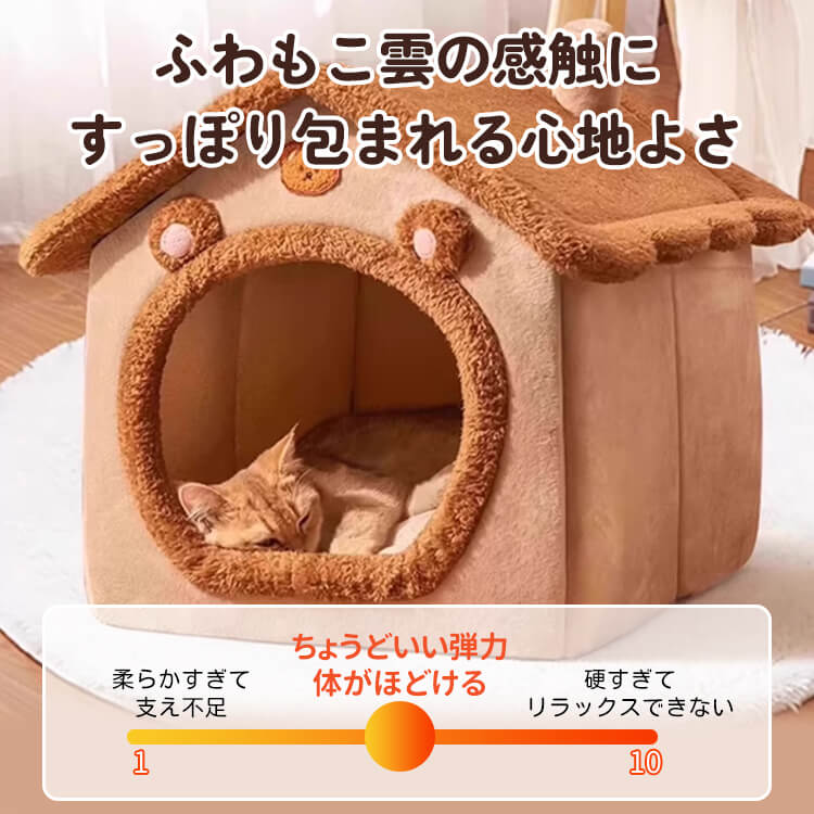 猫犬兼用 ふわふわドーム型ペットハウス 冬用 暖かい 取り外して洗える 360°防風保温 クマ耳デザイン 滑り止め付 頑丈設計 一年中使える 小型犬 中型犬 大型猫対応 ふかふか快適 プレミアム素材 フランネル へたりにくい厚み 可愛いお家型-Giipet