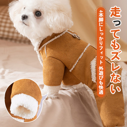 犬用防寒着 四脚ウェア 秋冬モデル 極厚スエード＆ラムウール二重構造 高い保温性 蓄熱効果 ドッグウェア リードフック付き トイレしやすい スナップボタン式 着脱簡単 ふわふわ 寒がりワンコ対策 小型犬 中型犬 ねこ兼用-Giipet