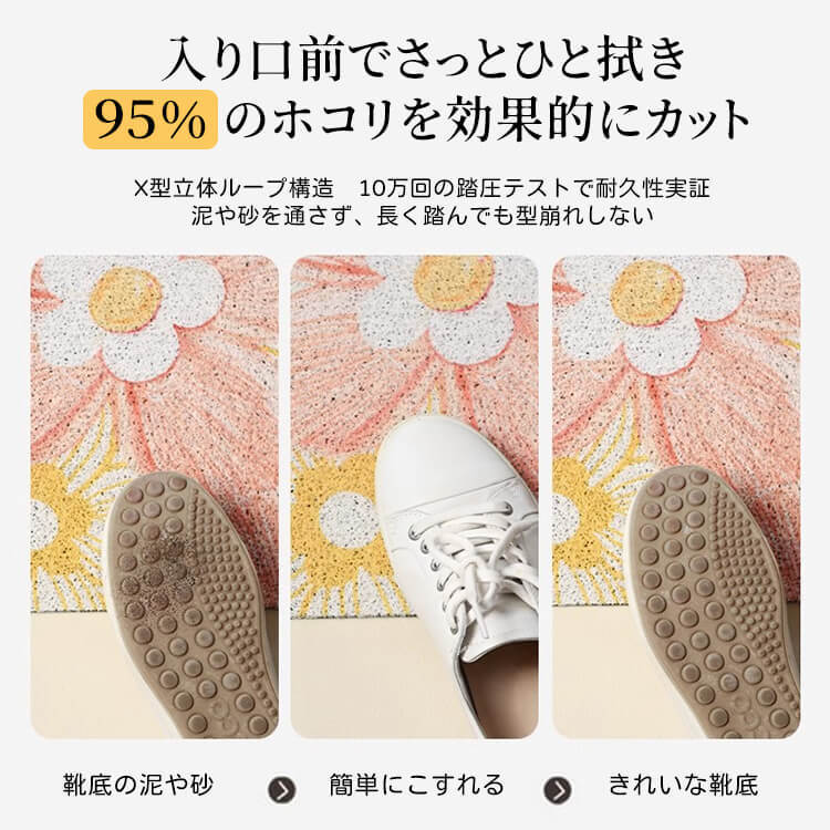 Giipet-シンプルな玄関用シルクループカーペット