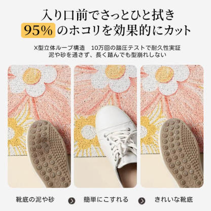 Giipet-シンプルな玄関用シルクループカーペット