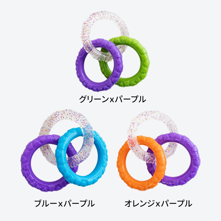Giipet-犬用噛むおもちゃ TPR耐久素材 デンタルケア 歯を傷つけない 無臭 安全 破壊されにくい ストレス発散 引っ張りっこおもちゃ 大小型犬対応 お手入れ簡単 多色展開
