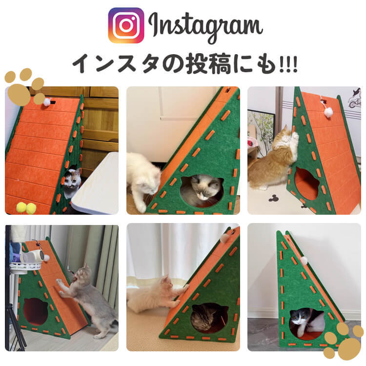 猫用フェルトハウス 多機能爪とぎタワー 隠れ家 三角形 自立式 9mm厚 耐久性抜群 一台三役 遊び・休憩・爪とぎ 組み立て簡単 家具保護 ストレス解消 ふわふわボール付き