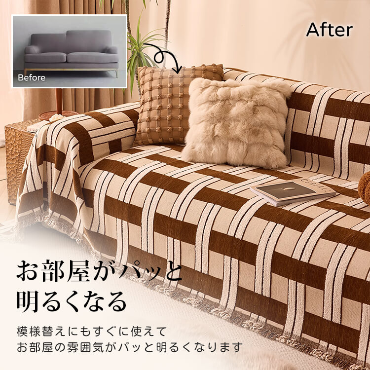 GIIPET-オールシーズン シェニール織り ソファカバー – Giipet