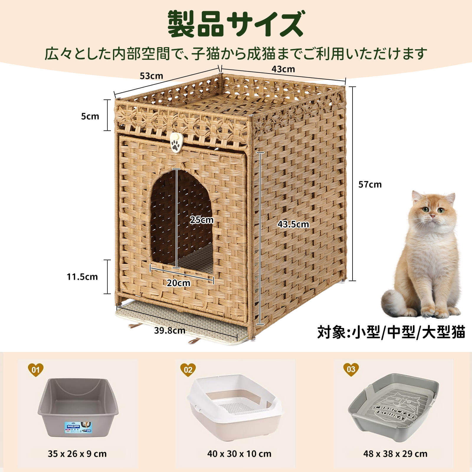 ラタン調 猫トイレカバー トイレ収納 キャットハウス 2段 二層構造