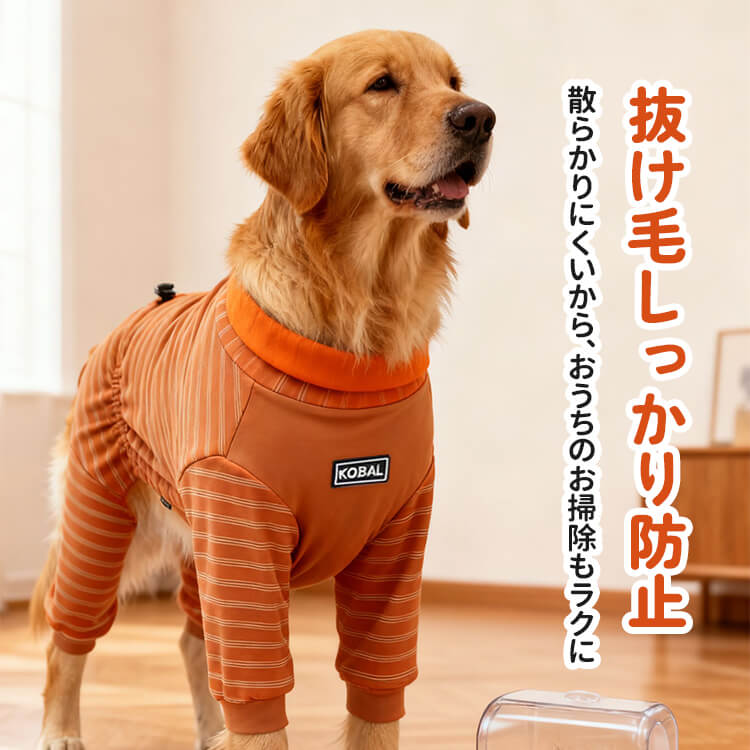 犬猫兼用蓄熱保温フルカバーパジャマ 秋冬用 しっかり暖かい 防寒着 寒さ対策 サイズ調整自在 伸縮素材 ぴったりフィット 調節可能 4本脚カバー ズレない 抜け毛防止 着脱簡単 ストレスフリー 7サイズ対応 小型犬 中型犬 大型犬 子犬-Giipet