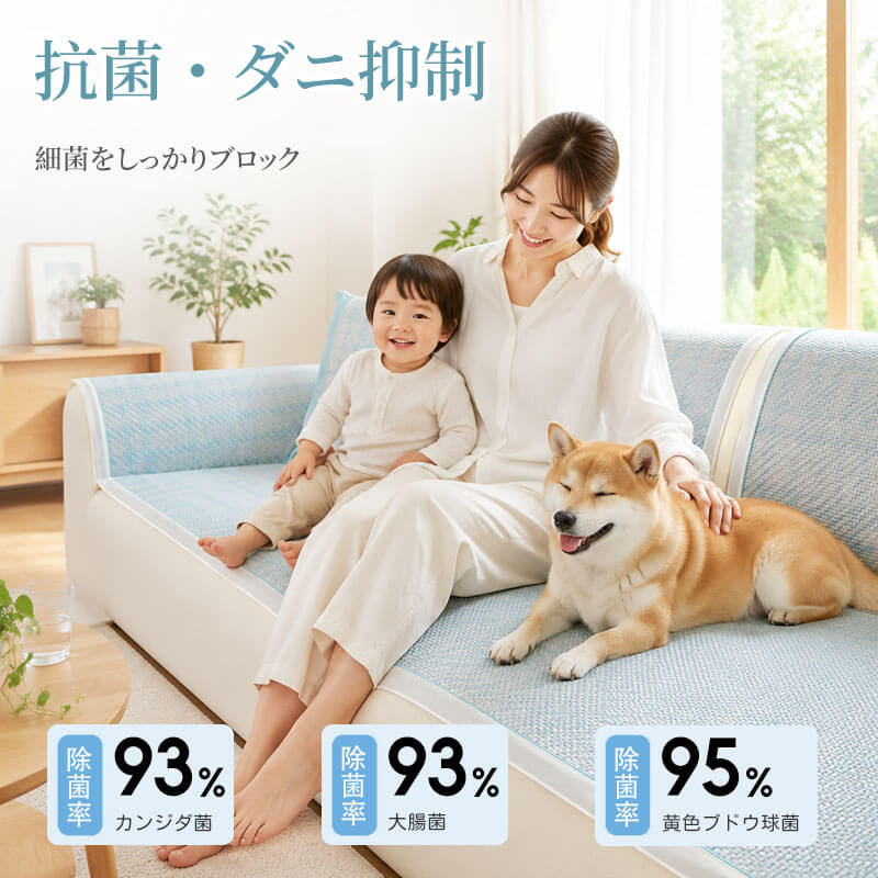密編み籐ソファクッション 夏用 ソファーカバー 1~4人掛け 接触冷感 ラタン 涼感シート ひんやりパッド 二重冷感 蒸れない 吸湿 通気性 丈夫 傷に強い 抜け毛対策 水洗不要 拭くだけ 室内犬 猫 四季通用 ペット用品