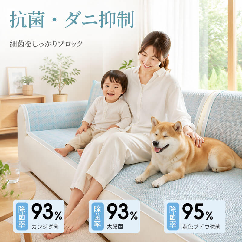 密編み籐ソファクッション 夏用 ソファーカバー 1~4人掛け 接触冷感 ラタン 涼感シート ひんやりパッド 二重冷感 蒸れない 吸湿 通気性 丈夫 傷に強い 抜け毛対策 水洗不要 拭くだけ 室内犬 猫 四季通用 ペット用品