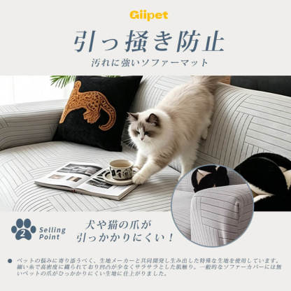 無地グレー編みソファカバー 防水 おしっこ対策 爪とぎ防止 引っ掻きに強い 汚れ防止 伤防止 厚手 高伸縮 柔らかい 肌触り良い エコ素材 無臭 ズレにくい 洗える ソファ保護 犬猫対策 四季通用 おしゃれ
