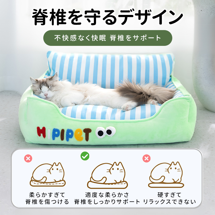 giipet-ストライプ柄ペットベッド