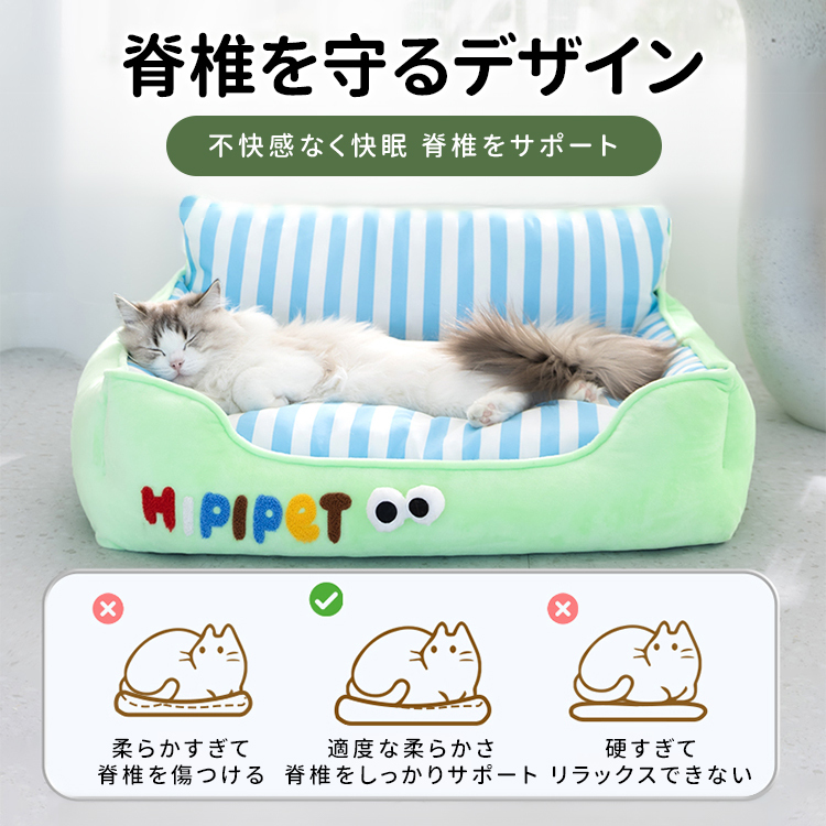 giipet-ストライプ柄ペットベッド