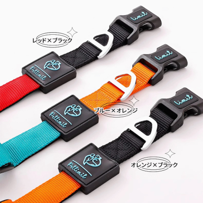 犬用コントラスト配色首輪リードセット ペット用牽引ロープ 360°フィット ソフト 調節可能 4色展開 スペースコットン裏地 高密度ポリエステル 丈夫 耐久性 小型犬 中型犬 大型犬対応 D型リング安全設計 着脱簡単 快適 おしゃれ-Giipet