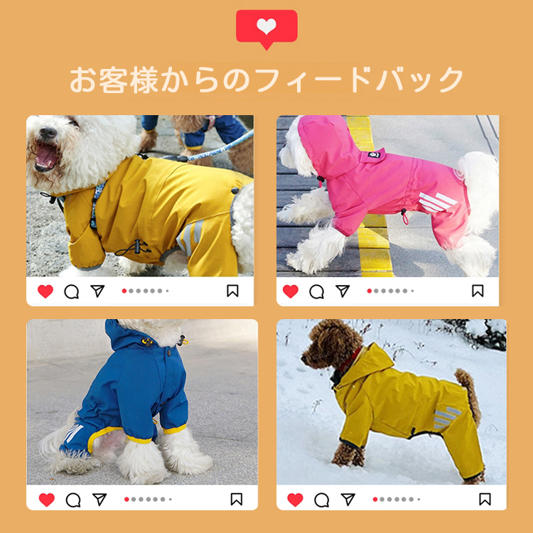 giipet-犬用レインコート 全身カバー 四脚 防水ポンチョ