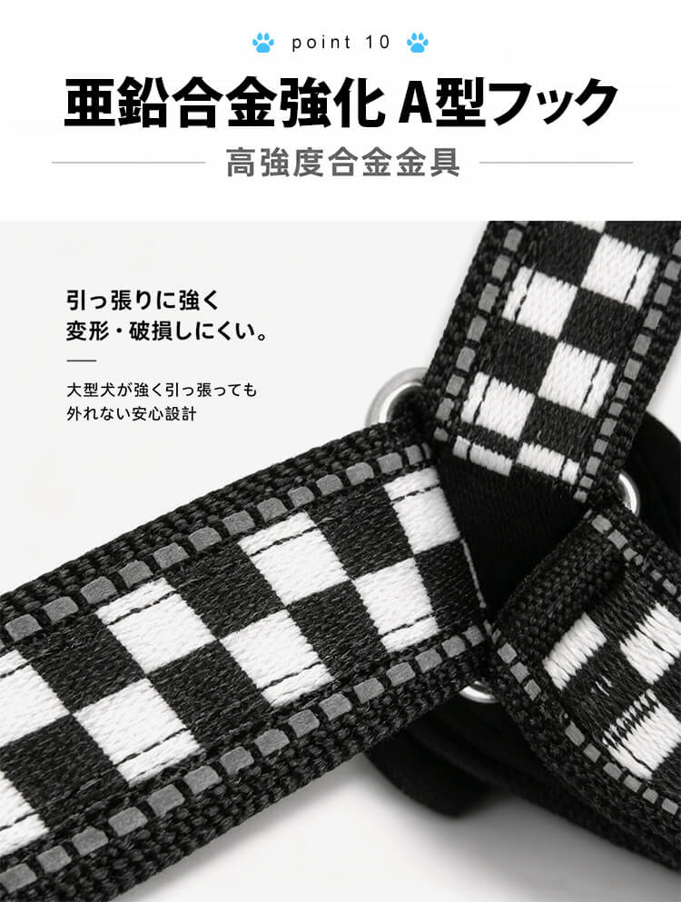 反射機能チェック柄ハーネス ベストタイプ 車載 ドライブ 犬用