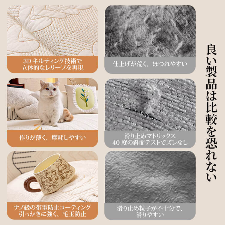 异形カットマルチカバー ソファー  ワラビーデザイン 3~4人掛け 麦穂柄 ソファーマット 肘あり 肘なし 滑り止め 綿100% ペット 猫 犬 爪とぎ 伤 防止 丸洗い 春夏秋冬 インテリア 北欧風