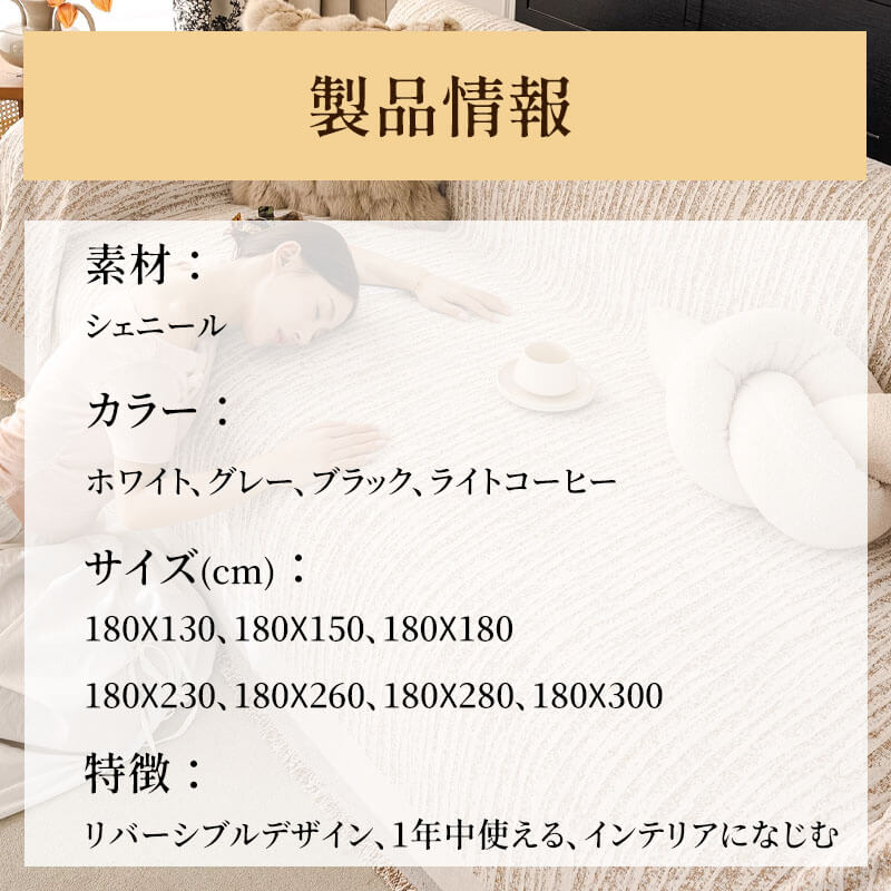 フレンチクリーム風 ストライプ柄ソファカバー 爪とぎ防止 シェニール織り カシミヤタッチ 厚手 柔らかい 犬猫対策 傷防止 汚れ防止 毛が付きにくい 抗菌 防臭 丸洗い可能 北欧 おしゃれ 滑り止め ズレない 1/2/3/4人掛け オールシーズン-Giipet