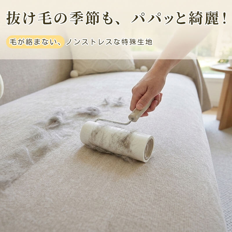 撥水 防水ソファーカバー 爪とぎ防止 ナノコーティング 高密度 耐摩耗 傷防止 汚れ防止 360度保護 肌に優しい 吸湿 通気性 蒸れない 犬猫対策 ペット専用 マルチカバー 1~3人掛け 洗える