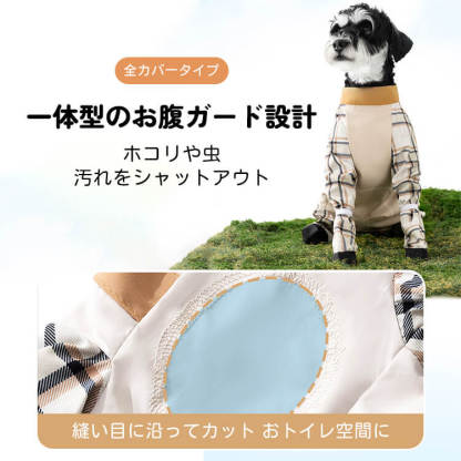 犬用防汚防水レッグカバー ペット足保護カバー 滑り止め 耐久性 マジックテープ 撥水コーティング 汚れ防止 夜間反射テープ お散歩安心設計 ストレスフリー 全カバー 小型犬 中型犬 大型犬 おしゃれ