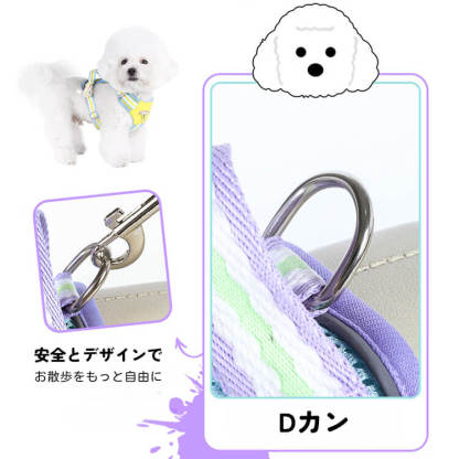 ふわり雲感犬用ベスト型ハーネス リードセット 抜けにくい 一体型デザイン 3秒装着 軽量 通気性抜群 反射材付き 散歩用 首を締め付けない 小型犬 中型犬 子犬 多色展開 おしゃれ かわいい
