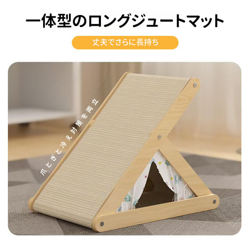 多機能ジュートキャットハウス 爪とぎ一体型 保温防風 耐摩耗・耐引っかき 天然麻素材 頑丈で長持ち ストレス解消・遊び・くつろぎ・寝る 猫用ハウス ねこハウス キャットタワー 爪とぎポール 隠れ家 ドーム型 おしゃれ オールシーズン