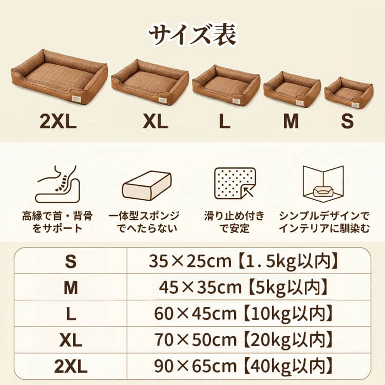 GIIPET 2WAYペットマット｜リバーシブル仕様・夏はひんやり冬は暖か・高反発