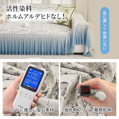 冷感シェニール織りソファカバー  一体型 ひんやり 夏対策 ソファー保護カバー 洗濯機OK 縮まない 色褪せない 肌に優しい 猫爪に強い 高通気性 蒸れにくい 高密度 耐摩耗性 オールシーズン対応 簡単取り付け