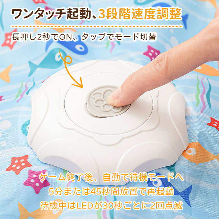 猫用電動おもちゃ 自動 ひとり遊び ネコ ヒトデ型 360度回転 ランダム 3段階スピード 運動不足解消 ストレス解消 静音設計 子猫 成猫 留守番 安全素材 かわいい インテリア