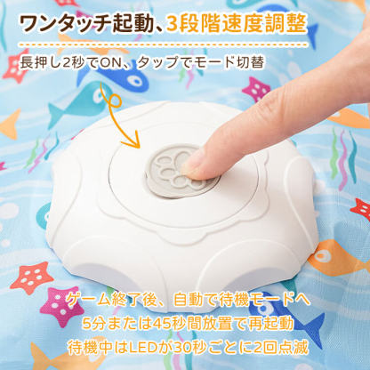 猫用電動おもちゃ 自動 ひとり遊び ネコ ヒトデ型 360度回転 ランダム 3段階スピード 運動不足解消 ストレス解消 静音設計 子猫 成猫 留守番 安全素材 かわいい インテリア