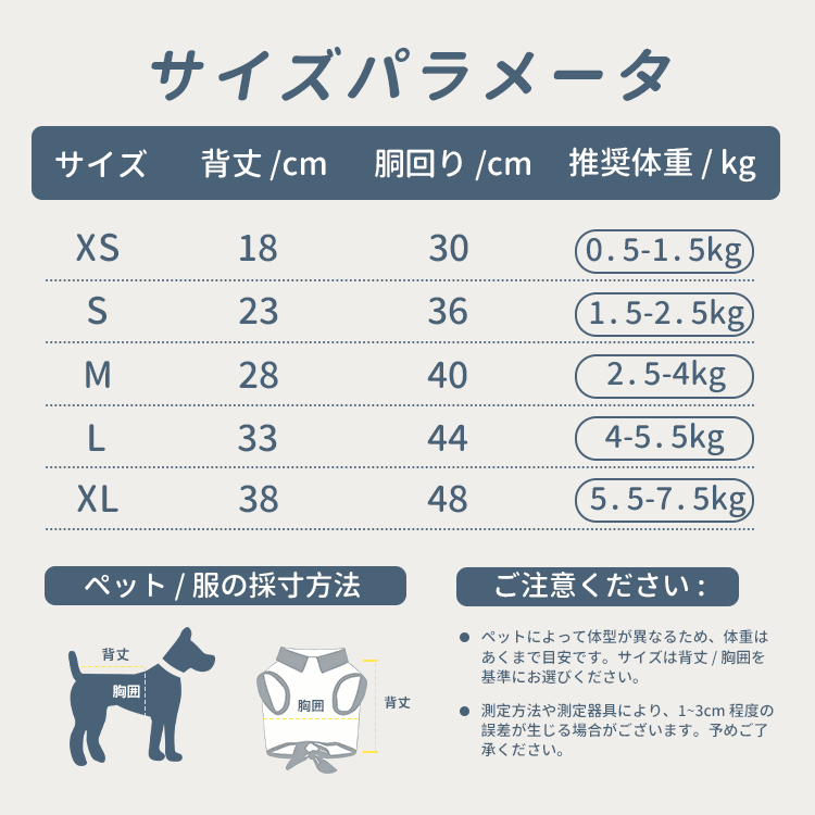 犬用クールメッシュベスト 夏用 小型犬 涼しい ひんやり 抜け毛防止 ルームウェア タンクトップ キャミソール 通気性抜群 蒸れない 暑さ対策 熱中症対策 チワワ トイプードル パピー 犬の服 ドッグウェア
