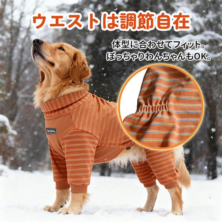 犬猫兼用蓄熱保温フルカバーパジャマ 秋冬用 しっかり暖かい 防寒着 寒さ対策 サイズ調整自在 伸縮素材 ぴったりフィット 調節可能 4本脚カバー ズレない 抜け毛防止 着脱簡単 ストレスフリー 7サイズ対応 小型犬 中型犬 大型犬 子犬-Giipet