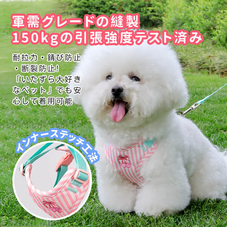 giipet-オールシーズン対応 ボーダー柄 胴輪ハーネス