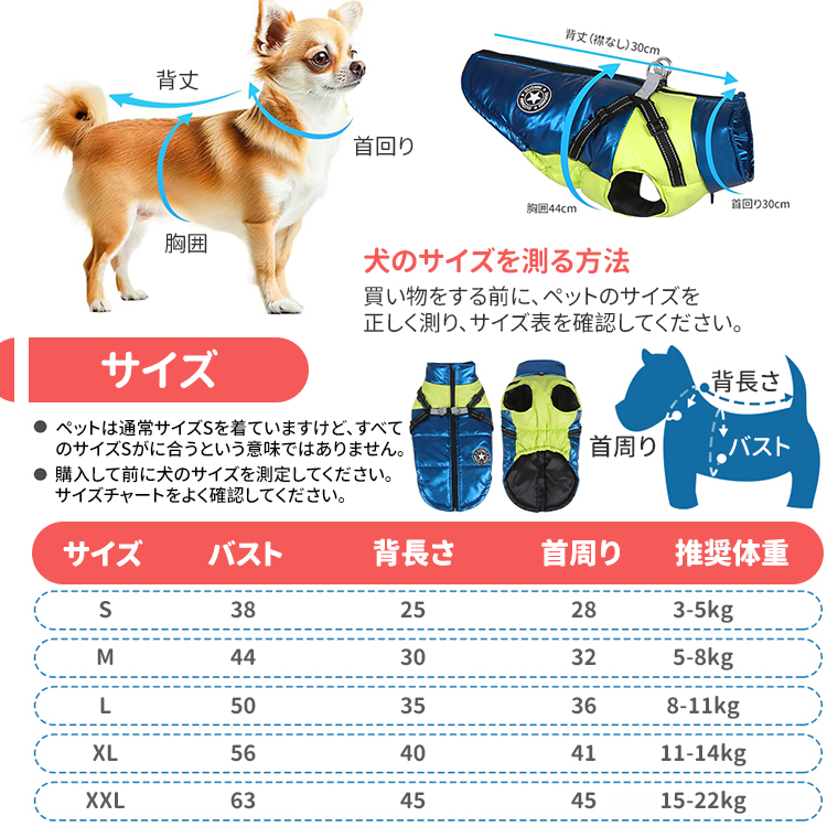 Giipet-秋冬新作ペット用保温ダウンジャケット 犬服 冬用 犬用コート 綿服 ドッグウェア 防水 防寒 防風 防雪 保温綿入れ 着脱簡単 小型犬 中型犬 大型犬 ジャケット式 反射材 寒さ対策 可-Giipet
