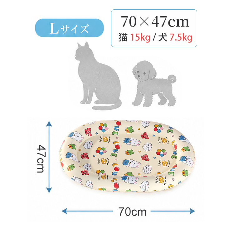 ひんやり冷却 ペット用ゲルアイスハウス