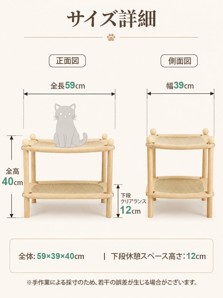 giipet-上下铺凉席猫抓床_16.jpg